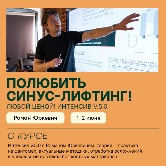 2026-04-28 юркевич анонс новость.jpg 2026-04-28 юркевич анонс новость.jpg