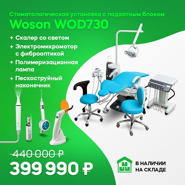 WOD730 Карт.jpg