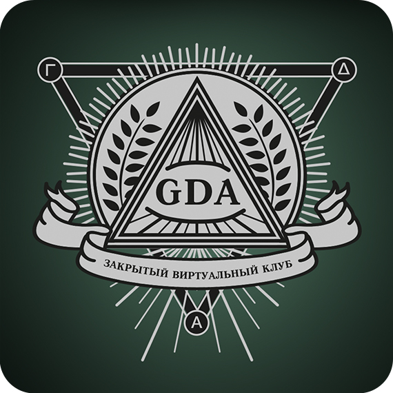 GDA.jpg