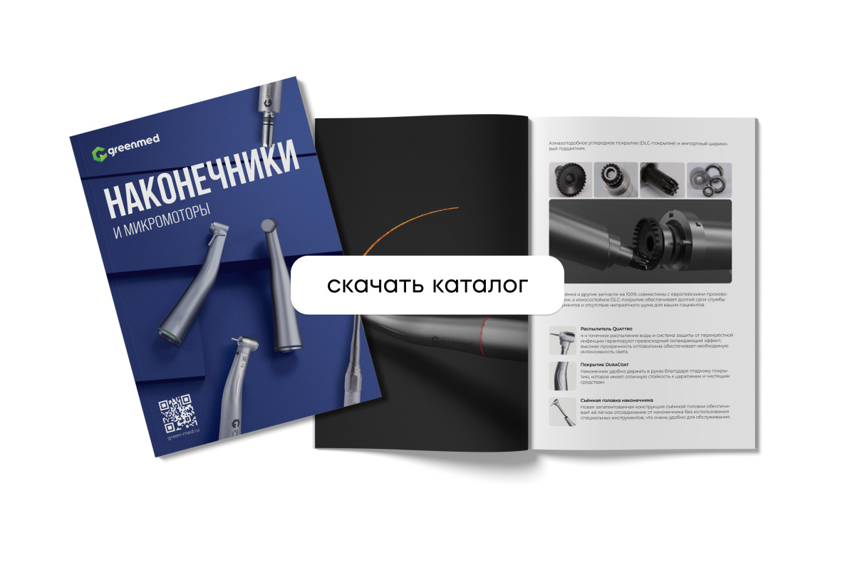 наконечники.jpg наконечники.jpg